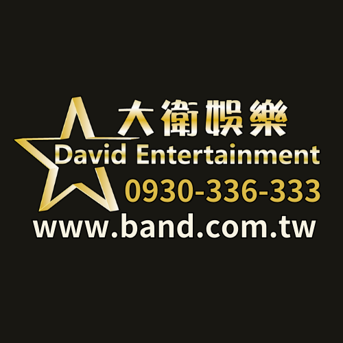 尾牙拍照背板,道具,手拿板,手拿牌